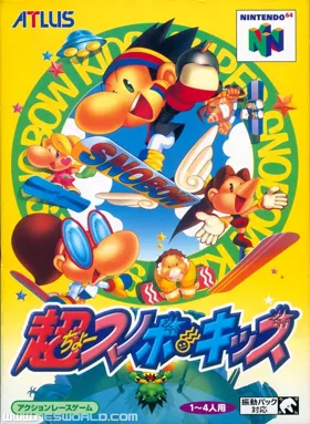 Chou Snobo Kids (Japan) box cover front